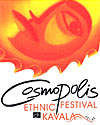 5ï ÄéåèíÝò ÖåóôéâÜë Cosmopolis