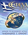 ÅÖÉËÁ 2002