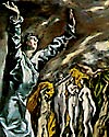 ÁöéÝñùìá óôïí El Greco