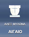 ¢ëåî ÌõëùíÜ: Áéãáßï