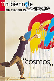 11ç Biennale: «Êüóìïò» (Cosmos)