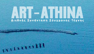 Art Athina 2010