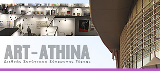 ART-ATHINA 2011