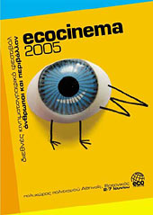 ECOCINEMA 2005