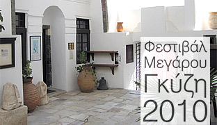    2010