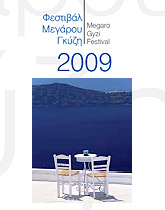    2009