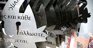 ¢íôæé ÊáñáôæÜ: Ç éóôïñßá ôçò ôÝ÷íçò, üðùò êáé êÜèå éóôïñßá, äå ãñÜöåôáé, øÞíåôáé óéãÜ-óéãÜ