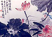 Zhang Cui Ying: ÐáñáäïóéáêÞ ÊéíÝæéêç ÆùãñáöéêÞ