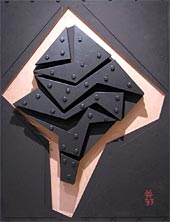 Êþóôáò Êïõëåíôéáíüò