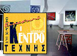ËÜñéóá: Art Õðþñåéá